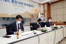 강원도, ㈜뉴메드와 290억 원 투자 협약