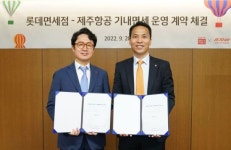 하늘서 160억 번다 롯데免, 제주항공 기내면세점 사업권 획득