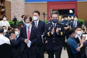 과학치안·조직혁신 기반 '경찰 미래비전 2050' 발표