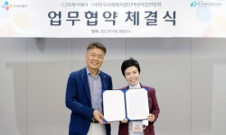 CJ프레시웨이, 한국사회복지법인어린이집연합회와 업무협약 체결