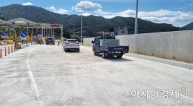 남양주 화도 IC 신규 진입로 내달 1일 개통