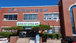 농어촌공사 구례지사, 공공임대매입비축사업 적극 추진