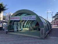 광주 상무역 4번 출입구, 캐노피 공사로 내달 5일부터 폐쇄