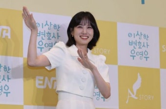 '우영우' 박은빈, 美비평가협회 주관 행사서 '라이징 스타상'