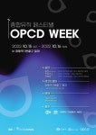 구로구 ‘오류1동 청소년복합시설’ 개소