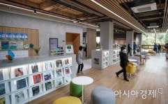 [포토]남산도서관 디지털라운지 개관