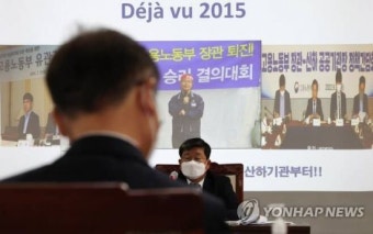 [2022 국감]“불법 파업 사유재산 침해” VS “천문학적 액수 감당 못해” 환노위 ‘노란봉투법’ 공방