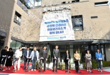 [포토] 설운도 용산구 홍보대사 위촉