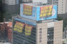 [사사건건]노조에 불법파업 면허 내주자는 노란봉투법