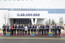 광양시, 성황스포츠센터 개관