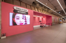 컬러렌즈 브랜드 ‘하파크리스틴’, 5일부터 더현대 서울 팝업스토어 오픈