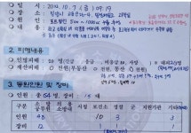 [속보] 밀양시 밀성제일고 포르말린 유출 학생 15명 병원 이송