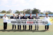 창원특례시 이·통장연합회, 3여년 만에 뭉쳤다