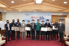 포항시, 자동차관리사업 모범사업자 지정증·표지판 전달