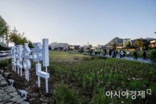 [포토]열린 송현