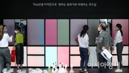 [르포]똑똑한 LG냉장고…다른제품 한꺼번에 만들어도 부품 안꼬이는 혼류생산 경지