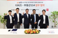 더비즈-부동산R114 업무협약 체결…AI/디지털 기반 중개업무 경쟁력 강화