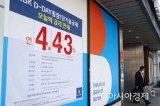 [포토]기준금리 3%대로