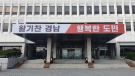 경남도, 농업용 면세유 리터당 185원 지원
