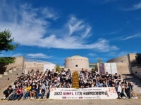 김해외국어고등학교1·2학년, 그들만의 특별한 현장체험 다녀와