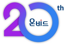 스무살 된 캠코 공매 시스템 온비드…누적 거래액 100兆