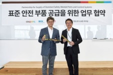 ‘씨크코리아’, ‘쿠팡’ 물류센터 자동화 장비 안전 솔루션 협약 체결