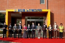 성동구 용답동 노인복지센터 개관& 송파구 새마을시장 고객지원센터 개관