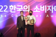 더굿하우스, 2022 한국의 소비자대상 임대관리 부문 3년 연속 대상 수상