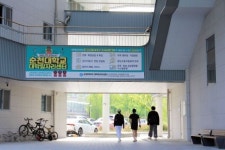 순천대, ‘다목적 스마트 진로·취업 상담실’ 구축사업 확정