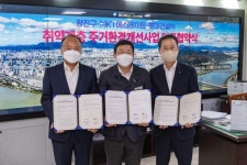 [포토]동대문구 청년정책위원회 출범 ... 강남구 재건축드림지원TF 자문단 출범