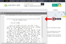 강동 둔촌주공 재건축 공사 185일만에 재개