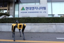 현대엔지니어링, 19~21일 HEC2022 기술컨퍼런스 개최