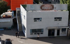 논란 커지는 푸르밀 사업종료 사태…노조 공개 매각이라도 대국민 호소