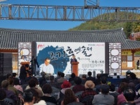 영양군, ‘제15회 조지훈 예술제’ 성황리 개최 … 청록파 시인 문학사상과 정신 기림