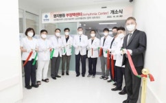 명지병원, 경기북부권역 첫 부정맥센터 개소