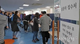 [포토]한남동주민센터, 이태원 참사 실종자 현장 접수