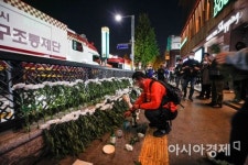 [이태원 참사] 행안부, 서울시에 특교세 10억 긴급지원