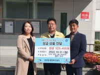 부산 기장군 정관읍, ‘올해 정관 나눔 프리마켓’ 셀러 판매수익 기부 … 사랑＆나눔 실천