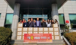 고물가·코로나 겹쳐 더 어려운 때 … 경북 영양읍, 통합사례관리대상자 ‘가을愛 생필품 꾸러미’ 선물