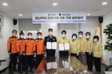 중랑구, 어린이집 대상 찾아가는 안전체험교육 ... 관악구, 장애인 재난안전 종합대책 마련