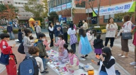 광주 북구 연제주공아파트 입주민들 아나바다 행사 성료