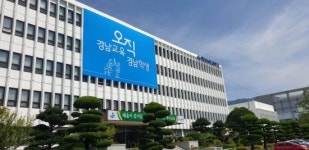 경남교육청 “학생이 안 쓰겠다 해 스마트단말기 미지급분 생긴 것”