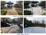 서울 독산배수지 상부·오금배수지, 시민공원으로 탈바꿈