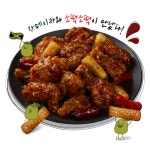 BBQ, 자메이카 소떡만나 치킨 출시…전 세계 Z세대 정조준