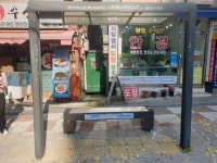 성동구, 한파 대비 스마트 온열 의자 확대 설치... 영등포구, 주거관리 플랫폼 ‘우주관’ 오픈