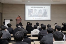 제주제일직업소개소 | 제주소방서, 제주제일고 소방공무원 직업특강 운영