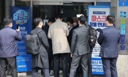 민주당, 당사 압수수색 종료…