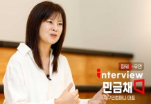 [파워K-우먼]쫄지마나를 깨운 메시지…민금채 대표