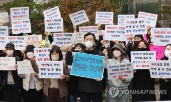 수원지검, '연쇄 성폭행범' 박병화 오후 9시부터 외출 제한 청구… 법원 인용