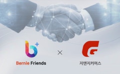 버니프렌즈, 지앤지커머스와 파트너십 제휴